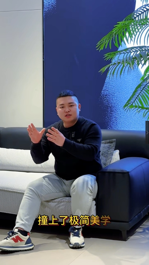 超薄底座与超厚坐垫