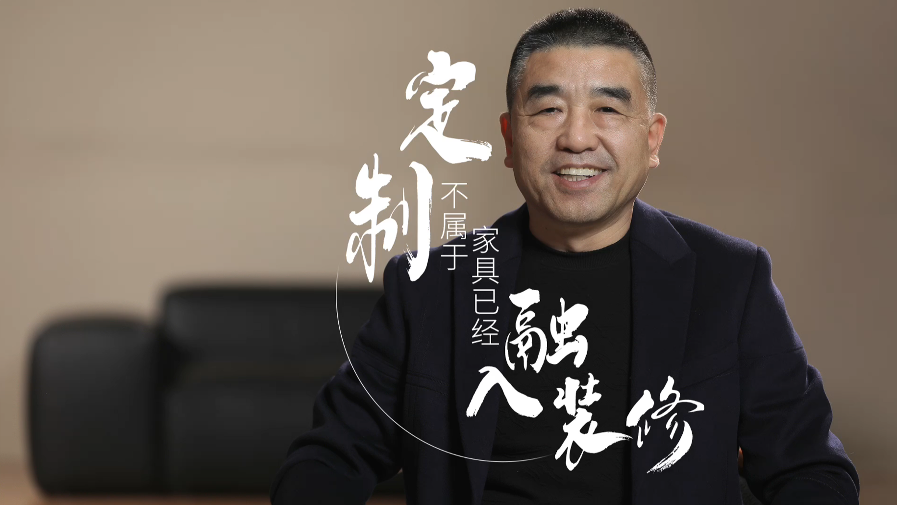 19.定制不属于家具已经融入装修
