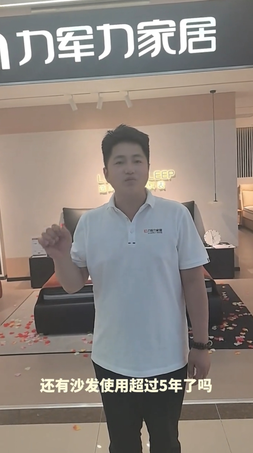朋友们！你家的床底使用超过5年了吗？